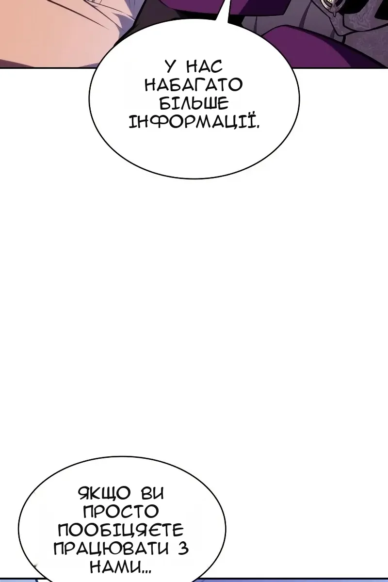 Сторінка 46