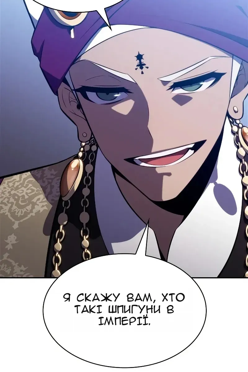 Сторінка 47