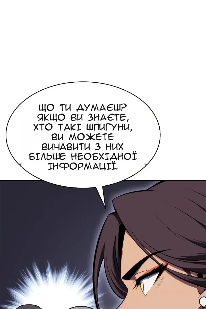 Сторінка 50