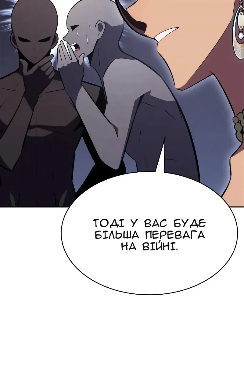Сторінка 51