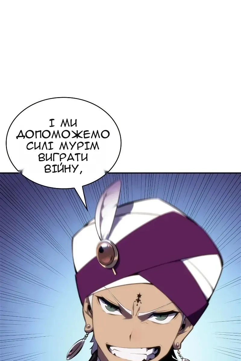 Сторінка 52
