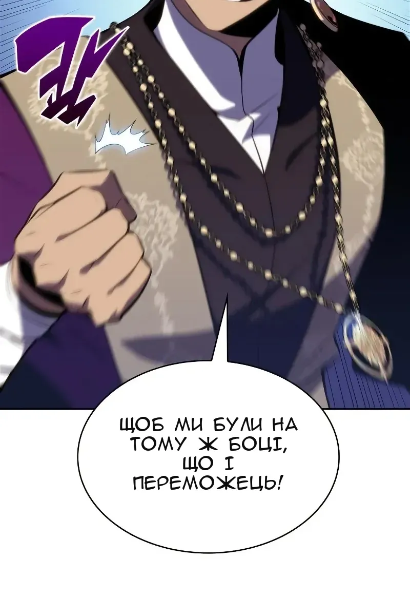 Сторінка 53