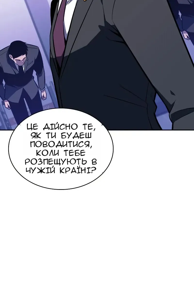 Сторінка 66
