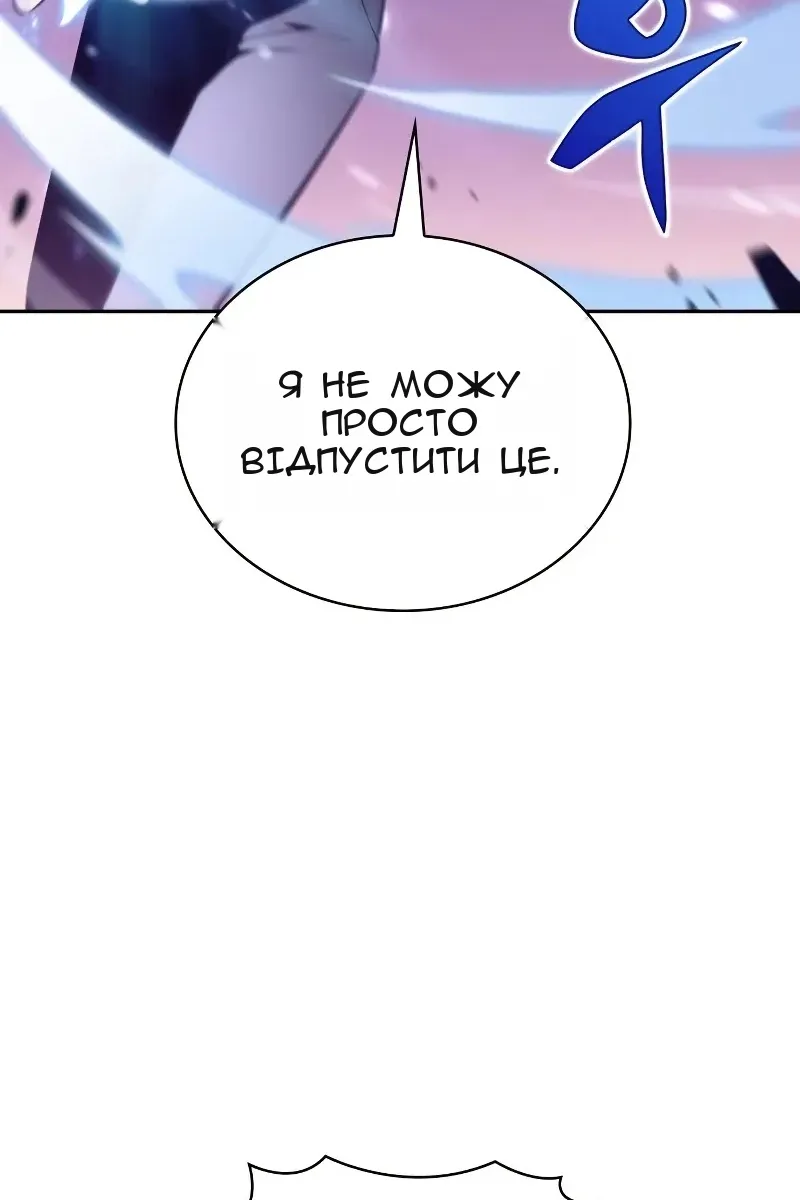 Сторінка 68