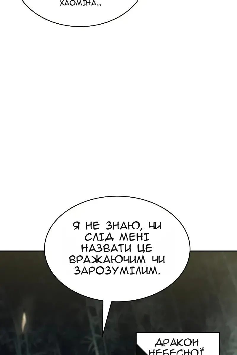 Сторінка 75