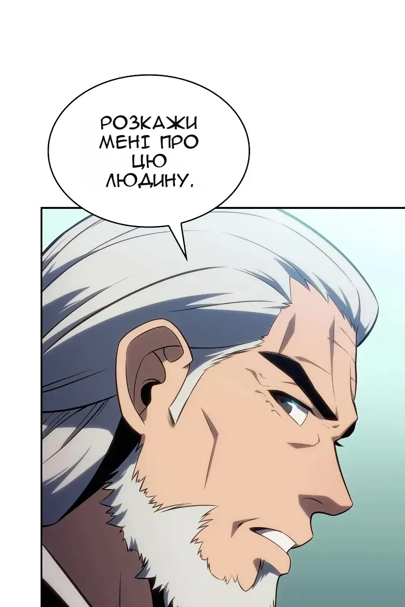 Сторінка 78