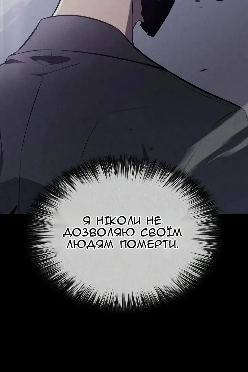 Сторінка 84