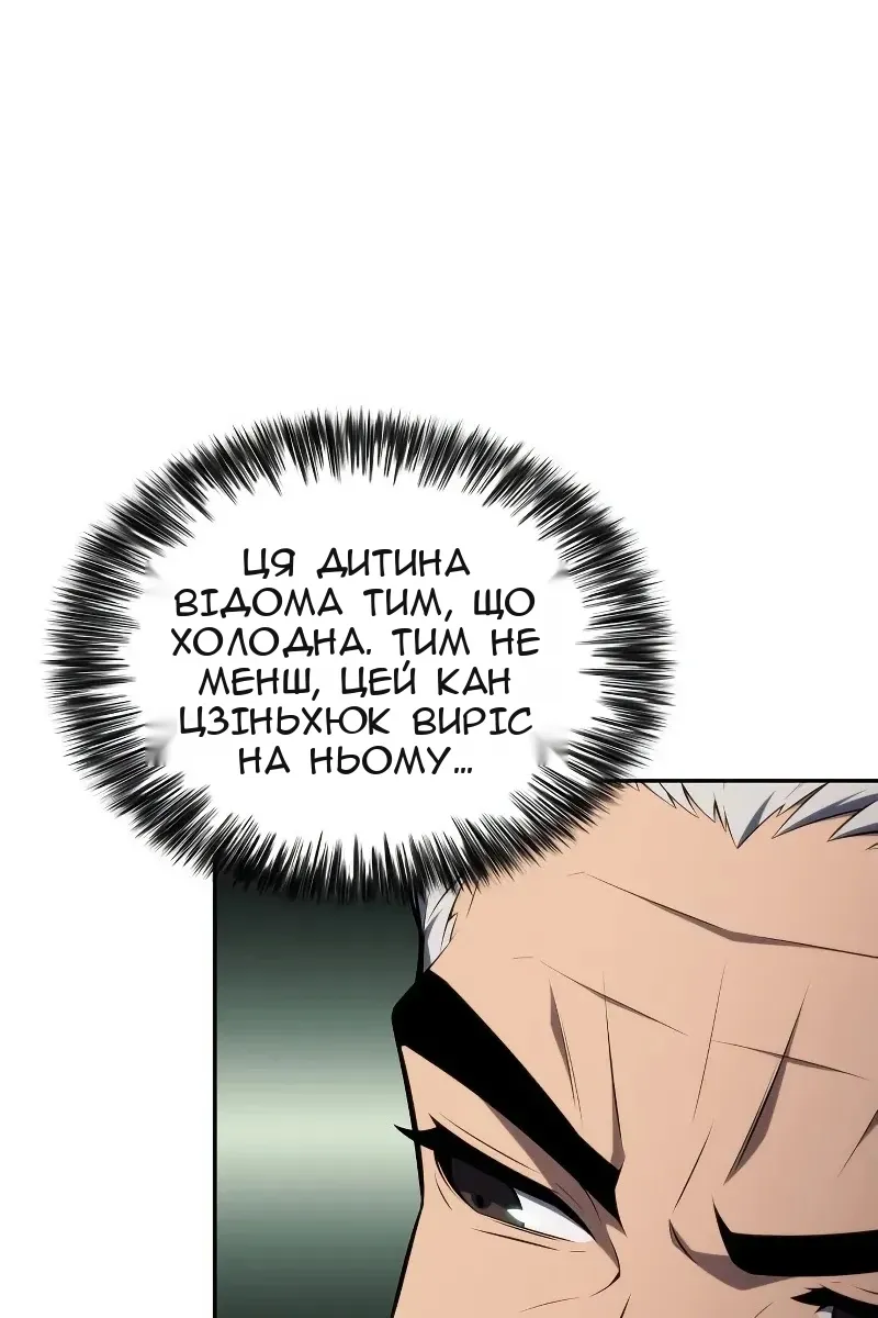 Сторінка 88