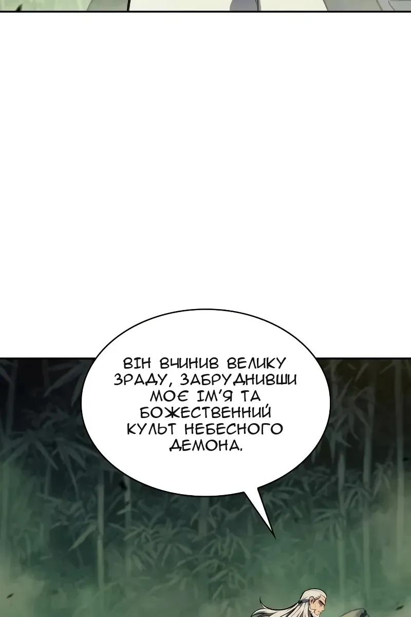 Сторінка 91