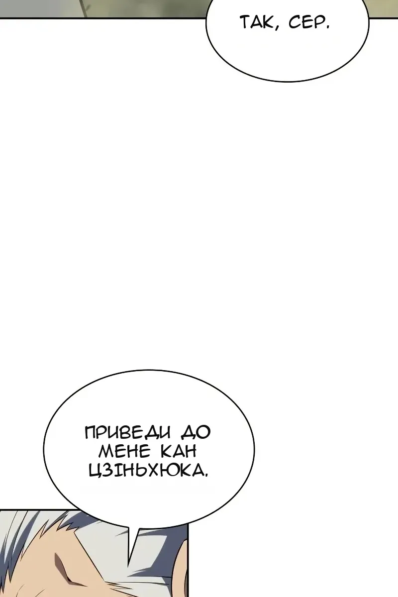 Сторінка 95