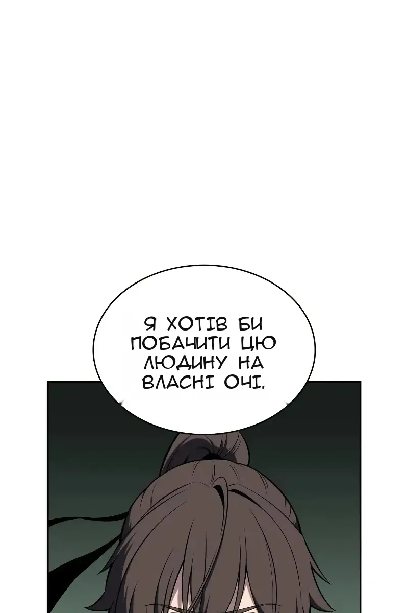 Сторінка 97