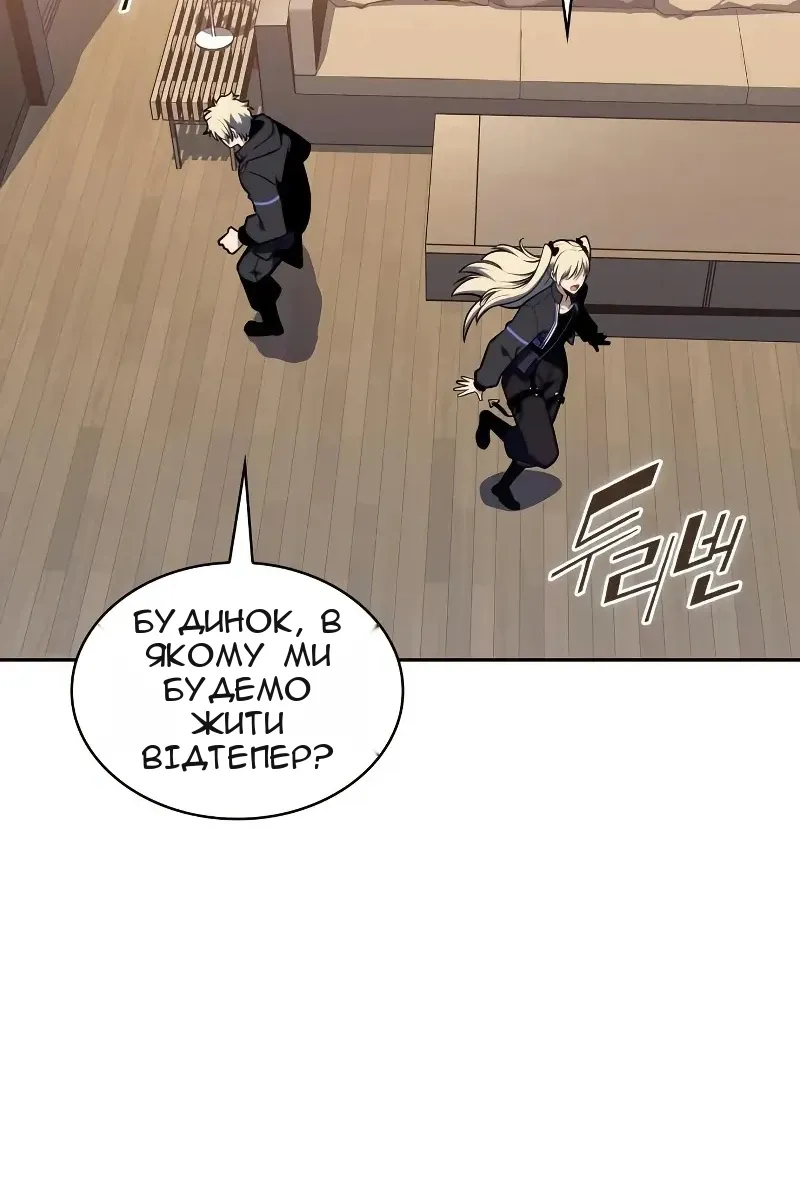 Сторінка 106