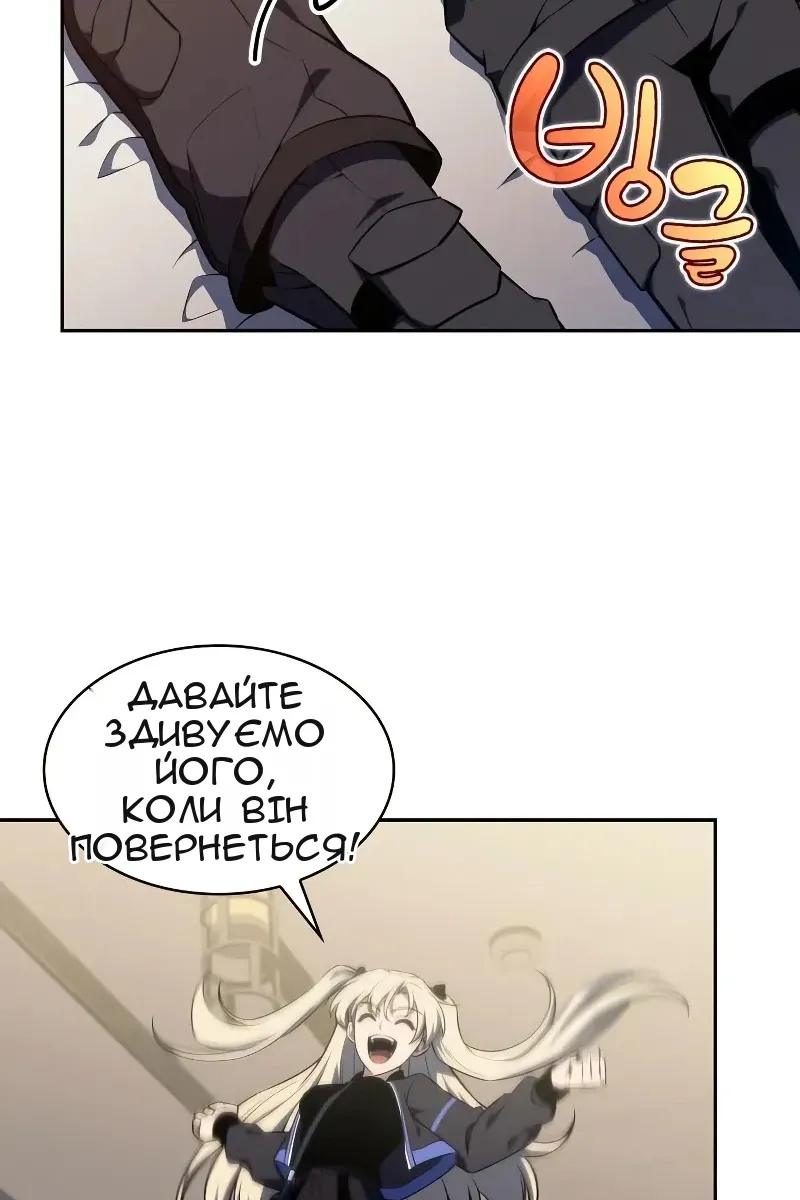 Сторінка 108