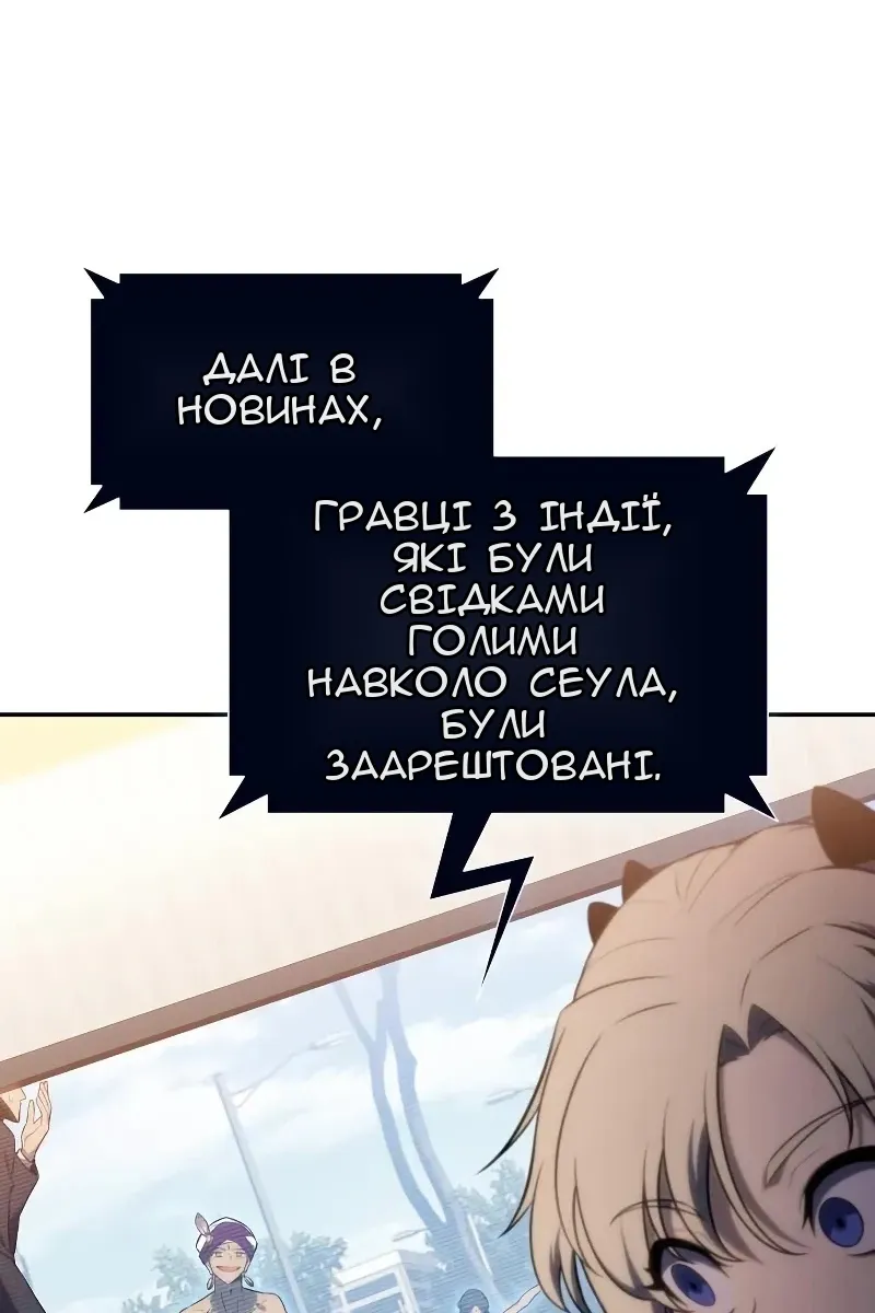 Сторінка 110