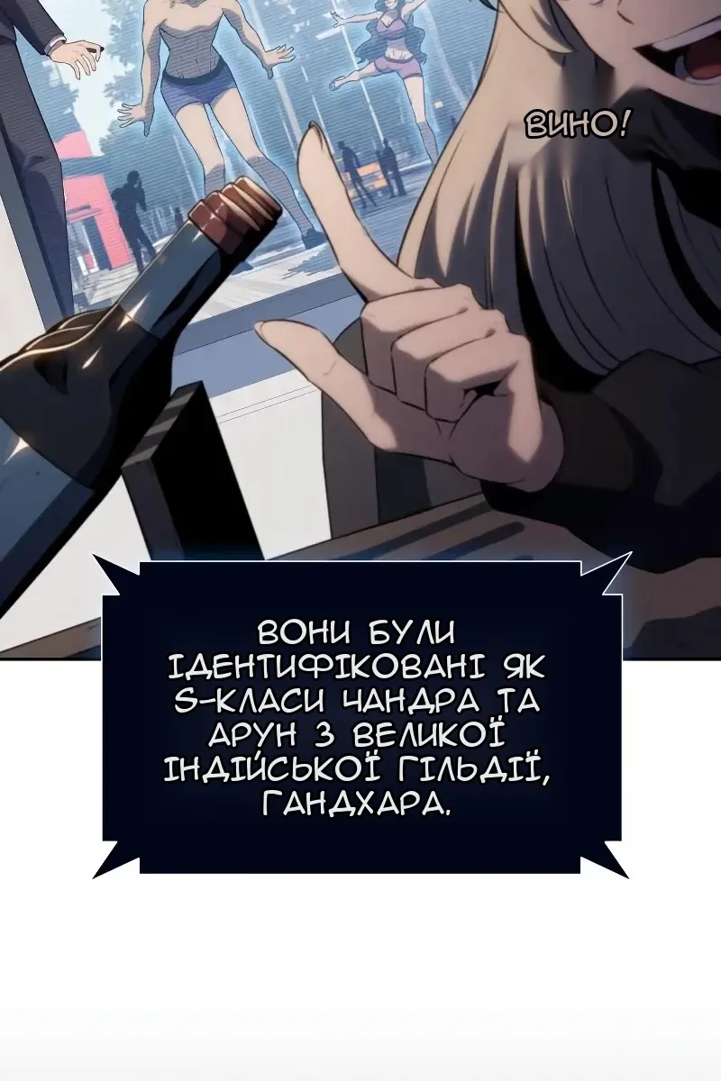 Сторінка 111