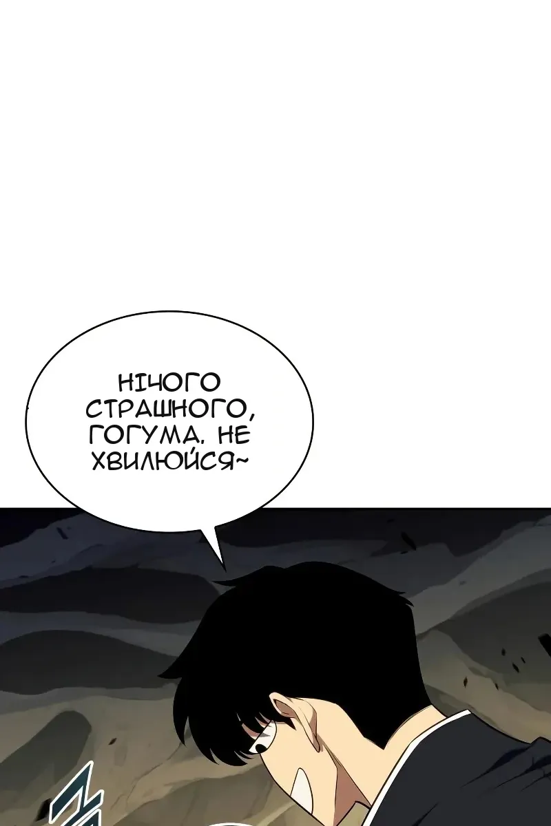 Сторінка 118