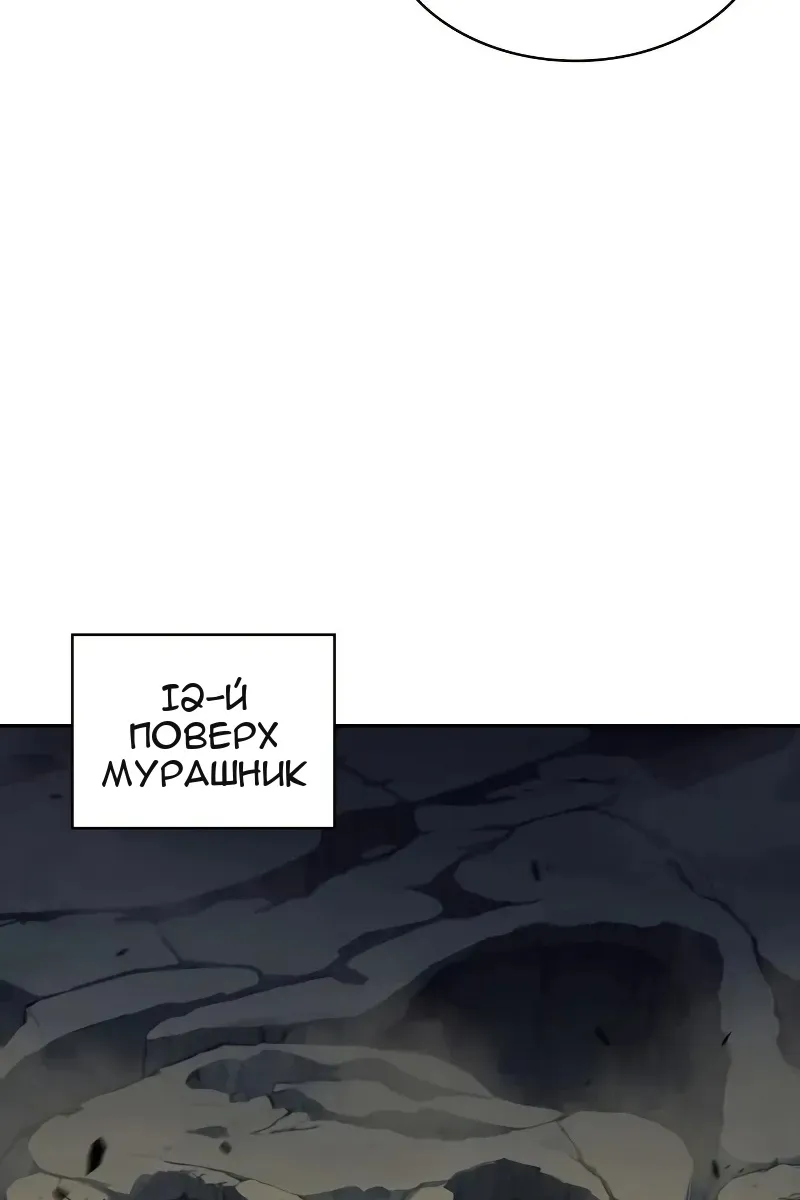 Сторінка 123