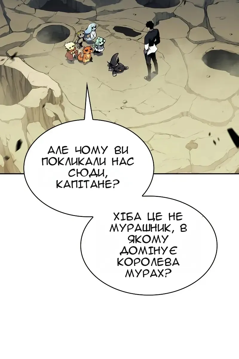 Сторінка 124