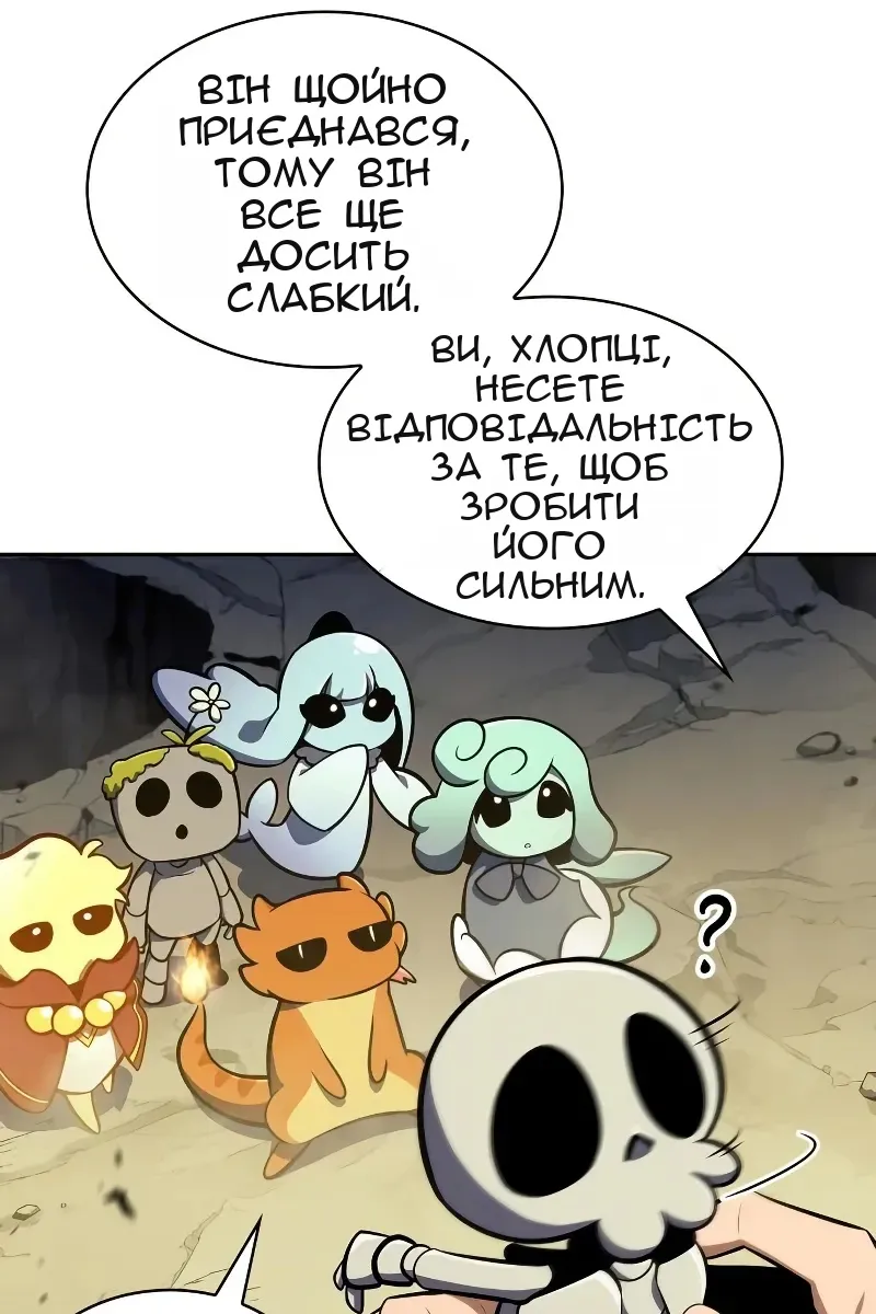Сторінка 127