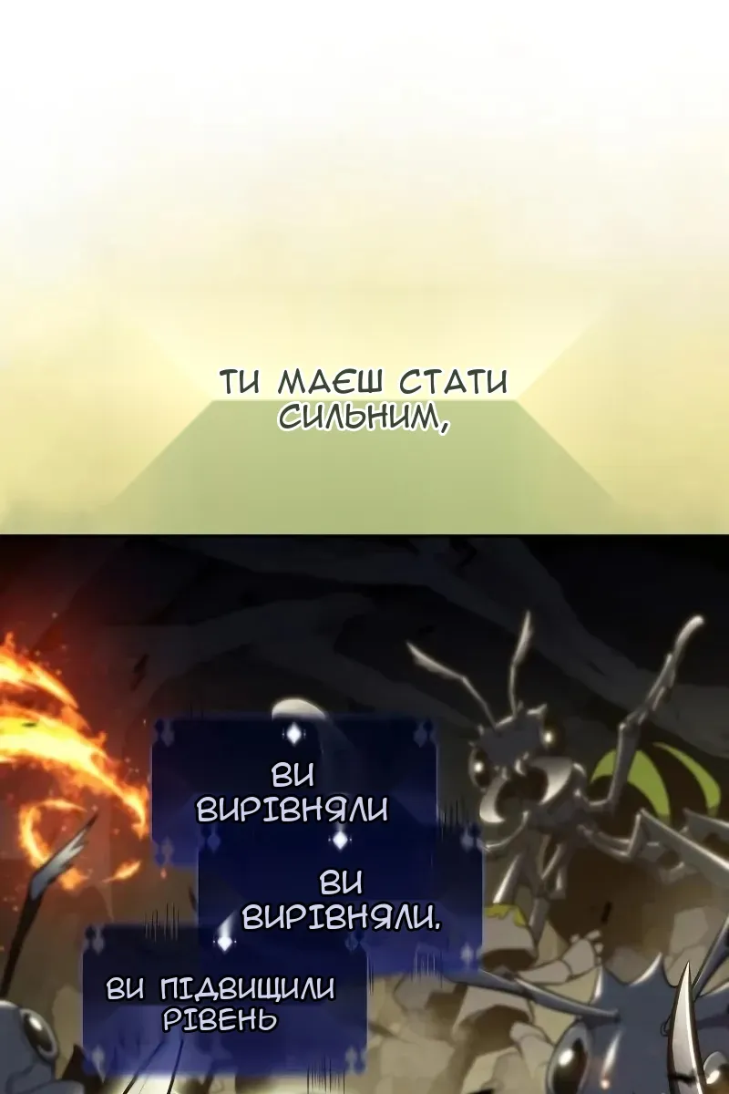 Сторінка 136