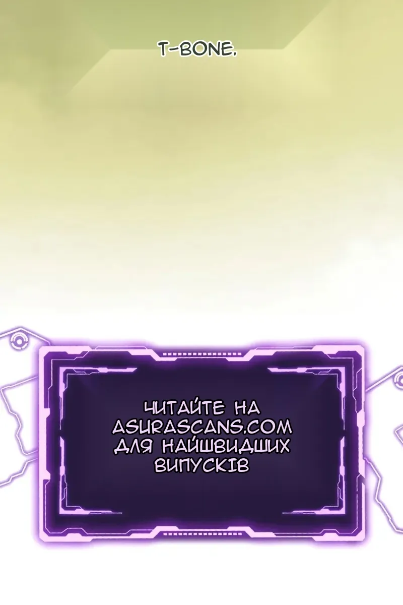 Сторінка 138