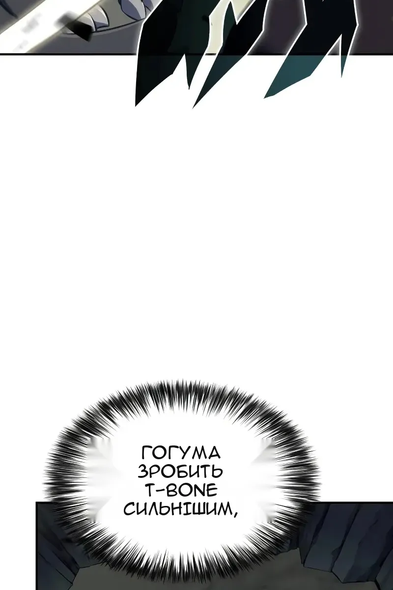 Сторінка 3