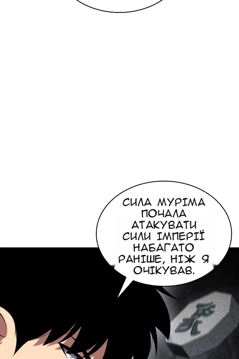 Сторінка 7
