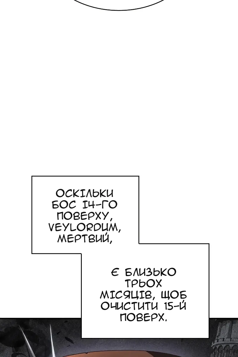 Сторінка 9