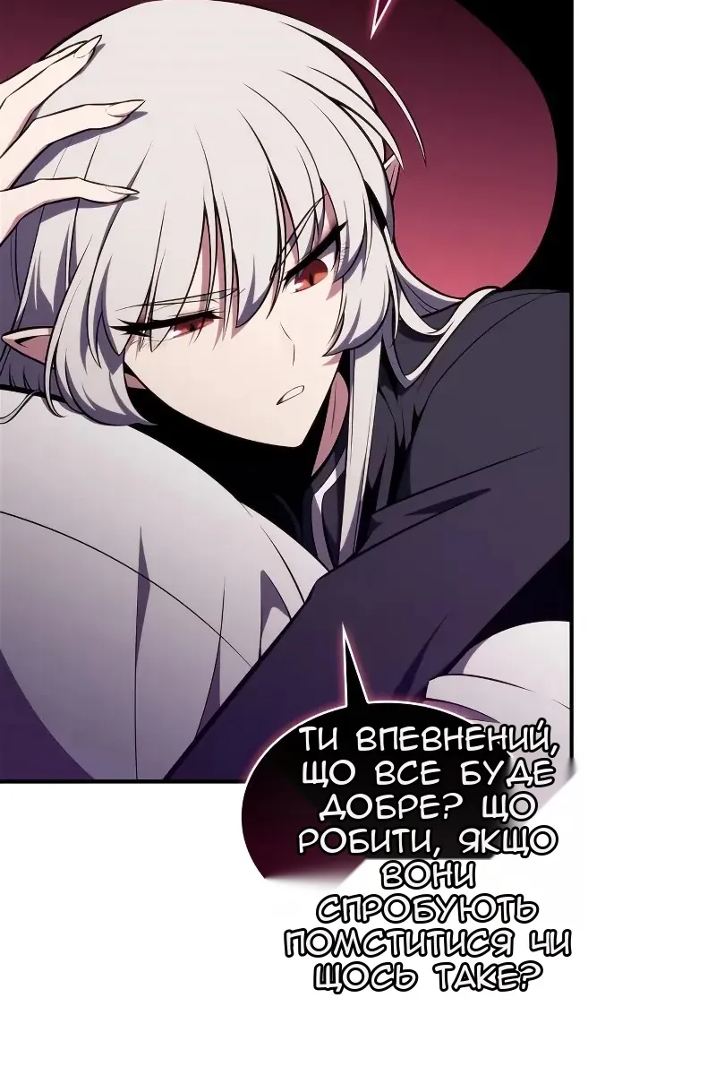 Сторінка 12