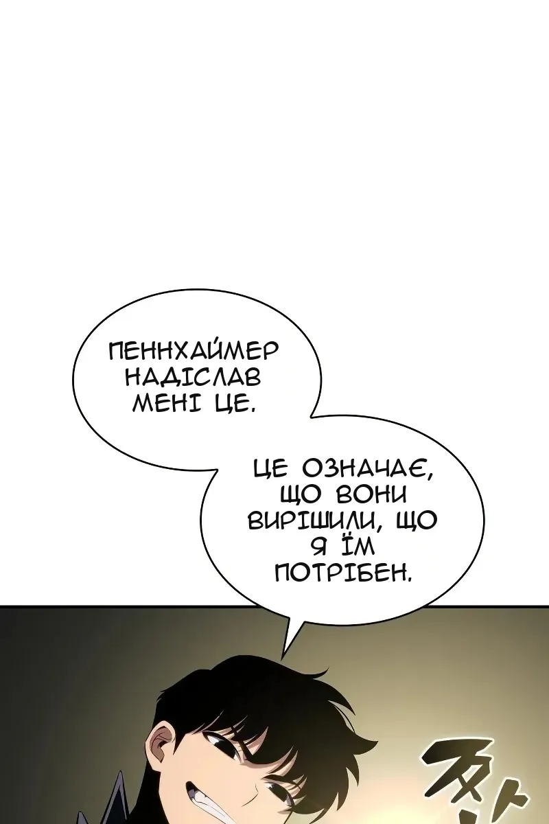 Сторінка 13
