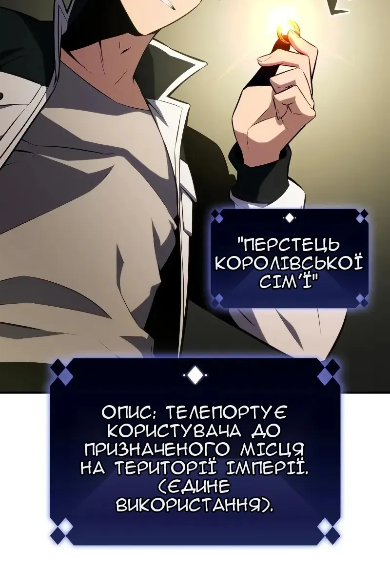 Сторінка 14
