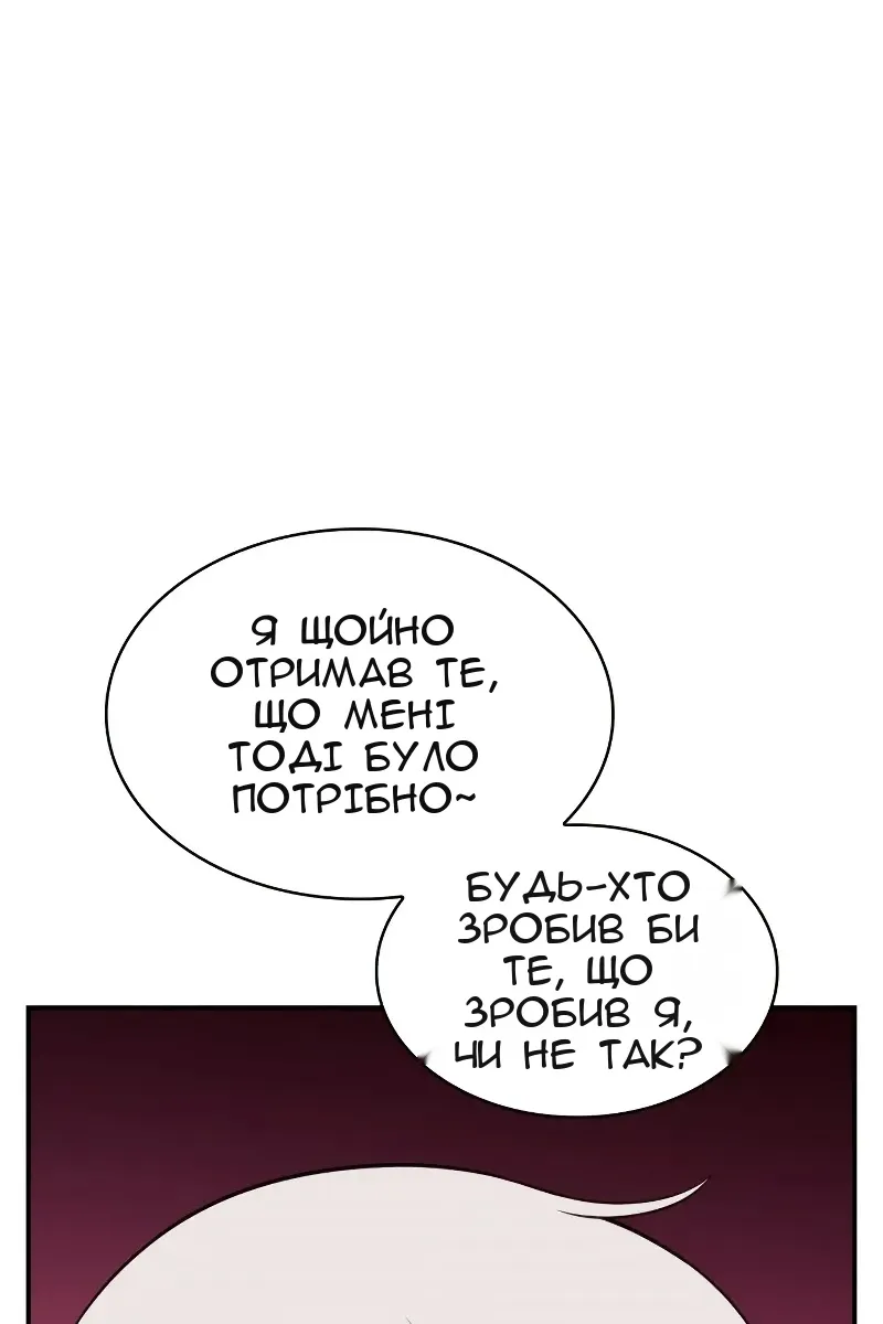 Сторінка 15