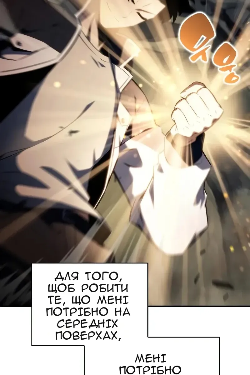 Сторінка 18