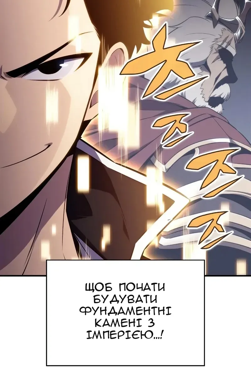 Сторінка 20