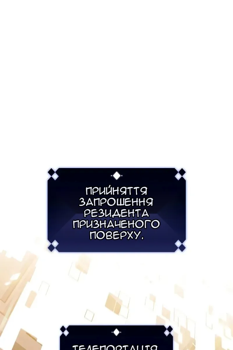 Сторінка 21