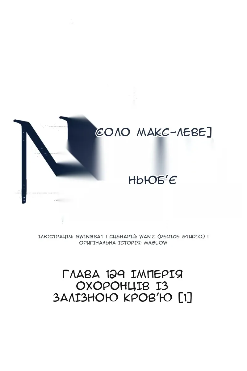 Сторінка 37