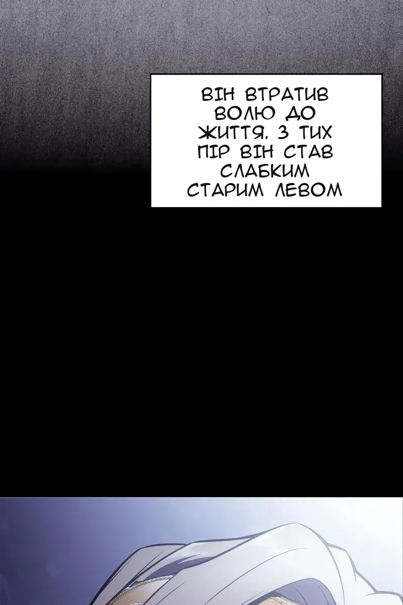 Сторінка 43