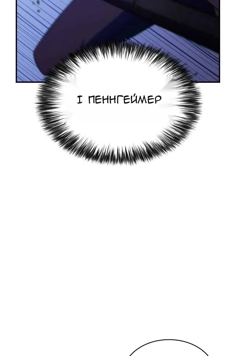 Сторінка 49