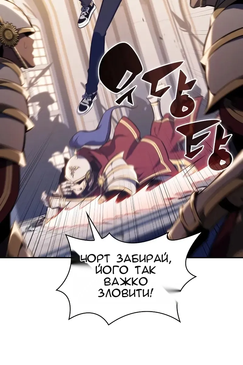 Сторінка 54