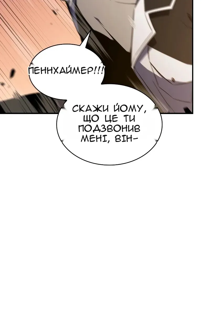 Сторінка 56