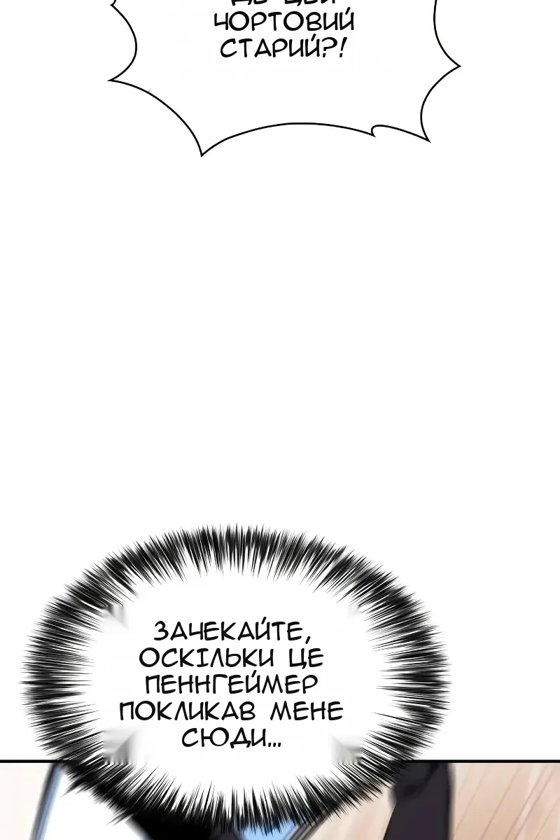 Сторінка 58