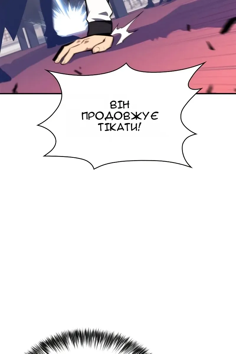 Сторінка 60