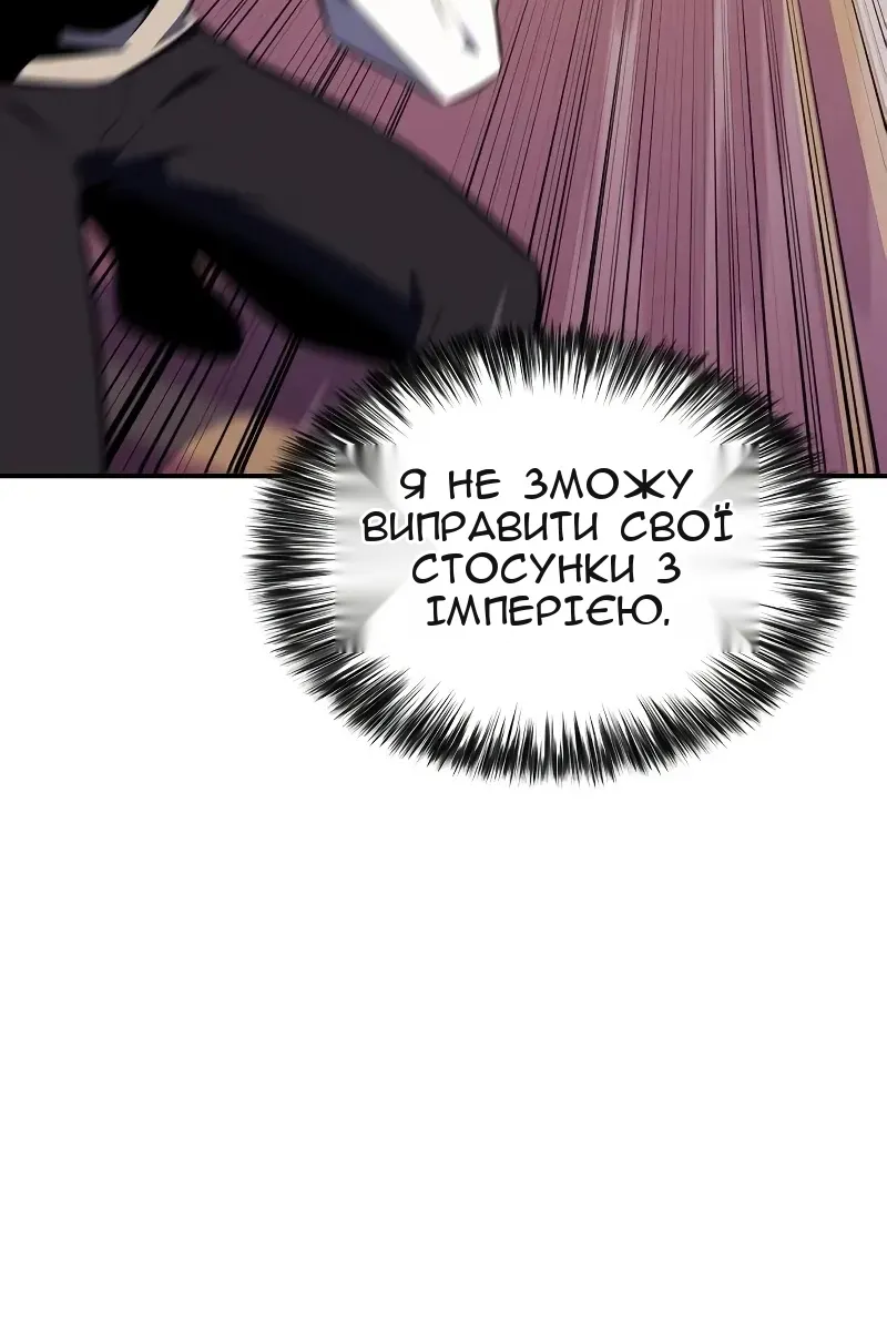Сторінка 62