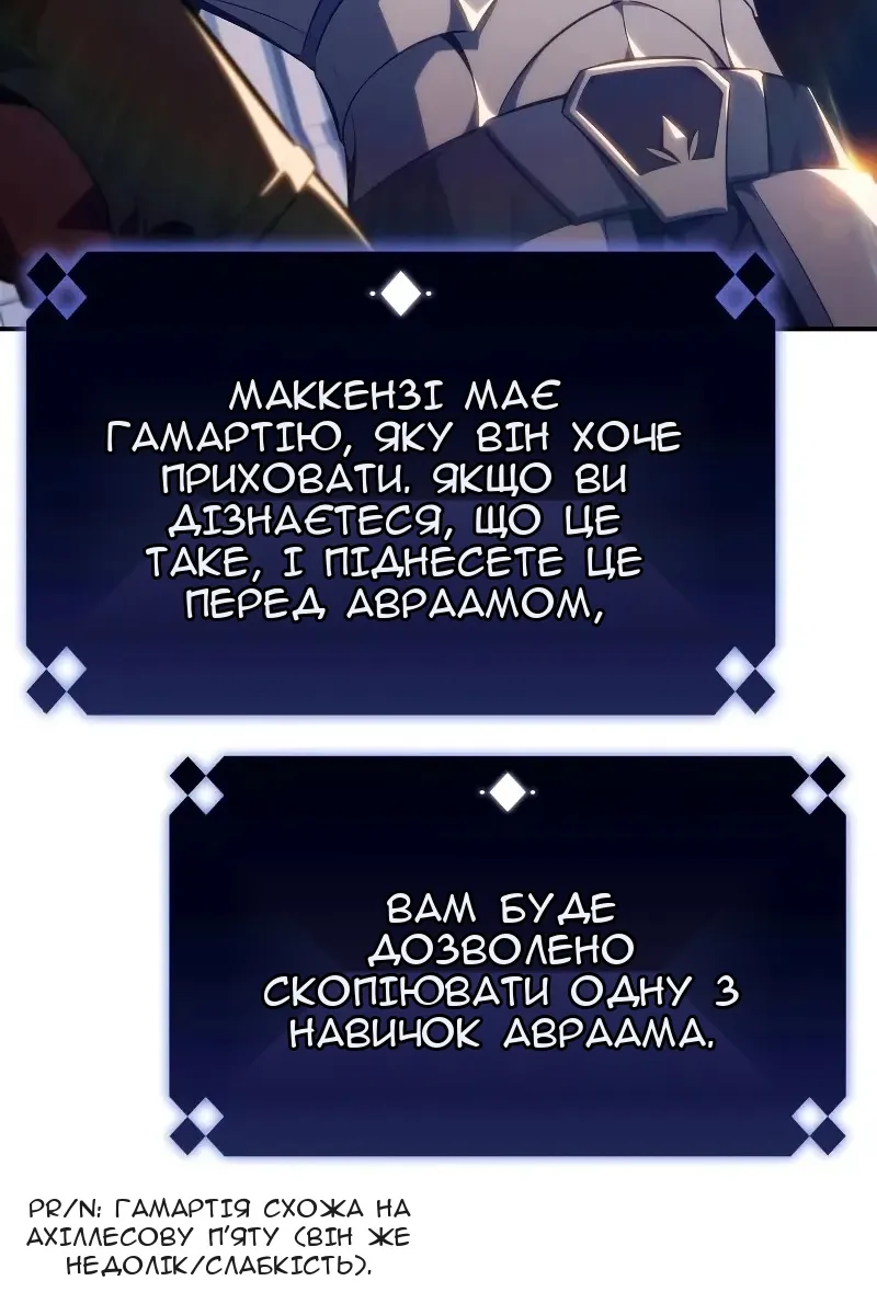 Сторінка 78