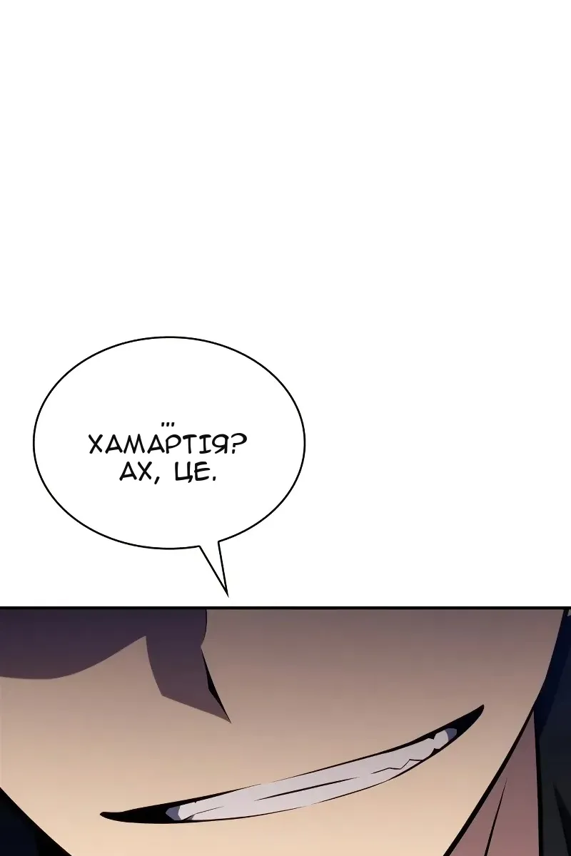 Сторінка 79