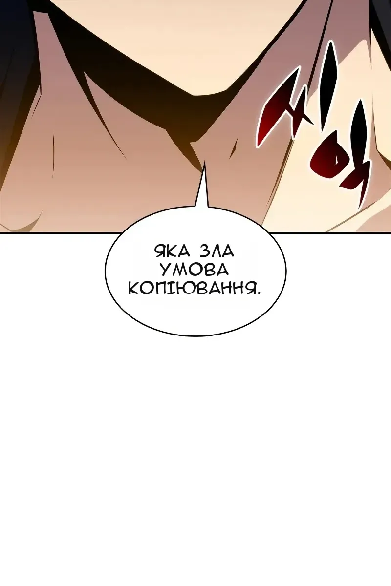 Сторінка 80
