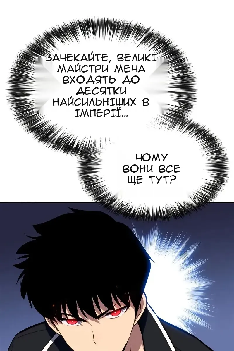 Сторінка 81