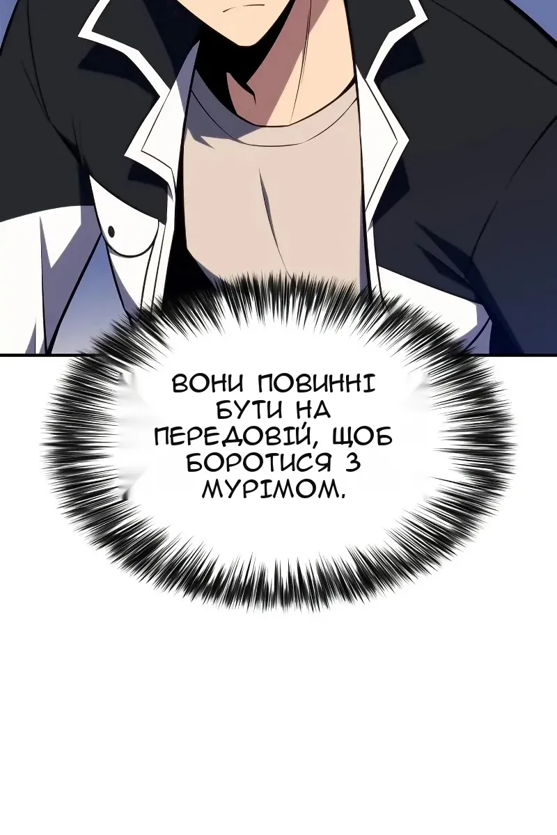 Сторінка 82