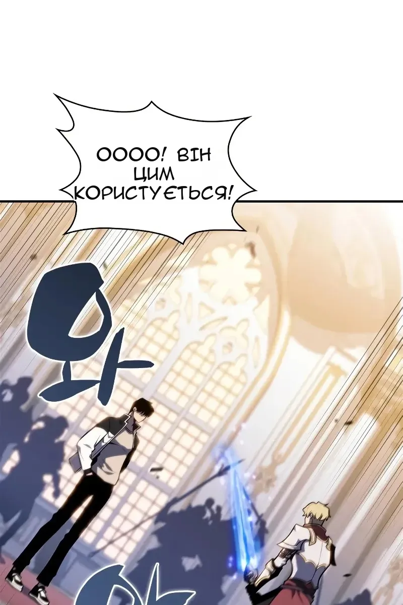 Сторінка 87