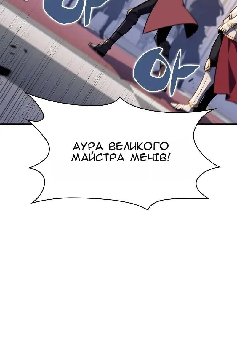 Сторінка 88